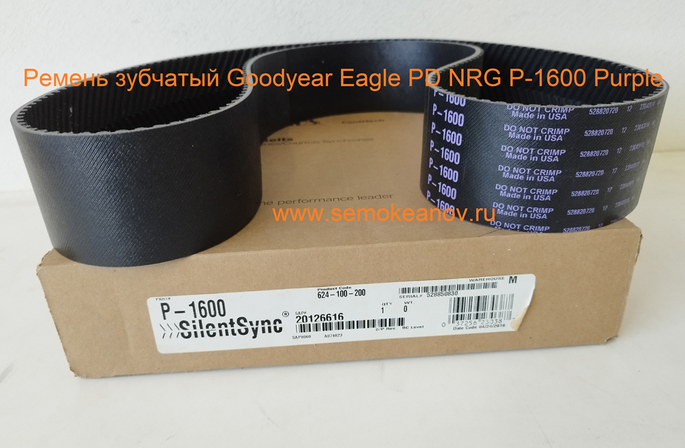 Timing belt Goodyear Eagle PD NRG P-1600 Purple